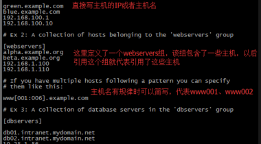  Ansible教程（1）Ansible的安装与基本使用
