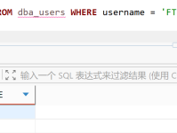 Oracle运维管理——修改用户密码过期时间