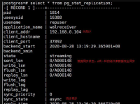 PostgreSQL教程（12）基于流复制的主从集群