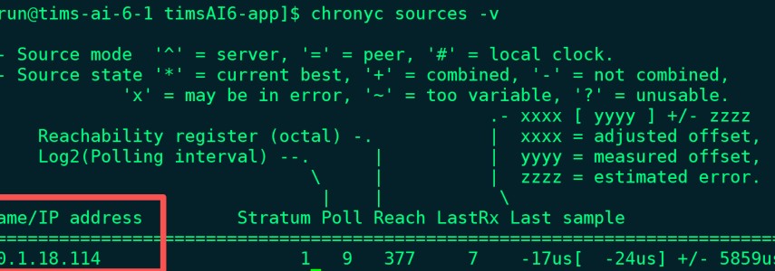 Linux时间同步——chrony的配置与使用