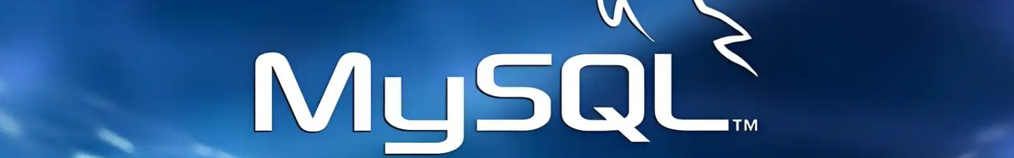 MySQL专栏