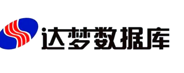 达梦专栏