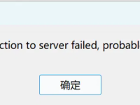Oracle运维管理——Navicat连接Oracle 19c报ORA-28547错误的解决办法