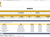 CentOS7系统下 Tomcat 安装指南