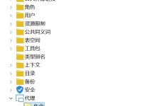 达梦数据库教程(9)达梦数据库定时备份配置