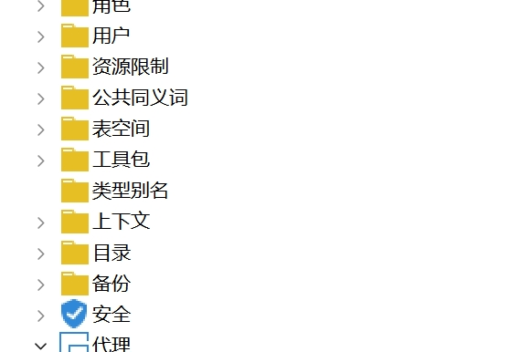 达梦数据库教程（9）达梦数据库定时备份配置