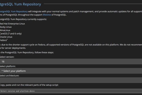 PostgreSQL教程（1）PGSQL的体系、结构与安装部署