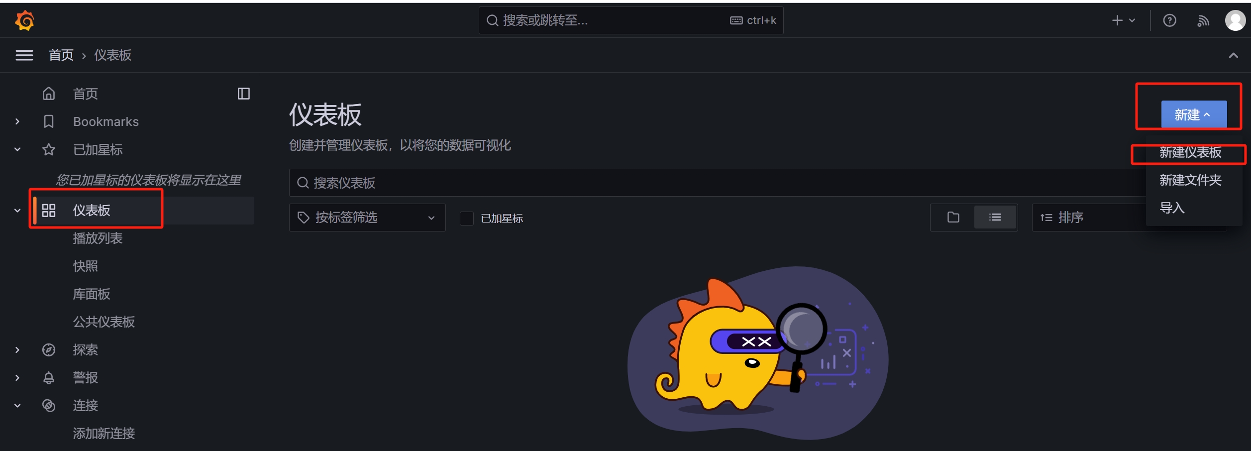 grafana8.png