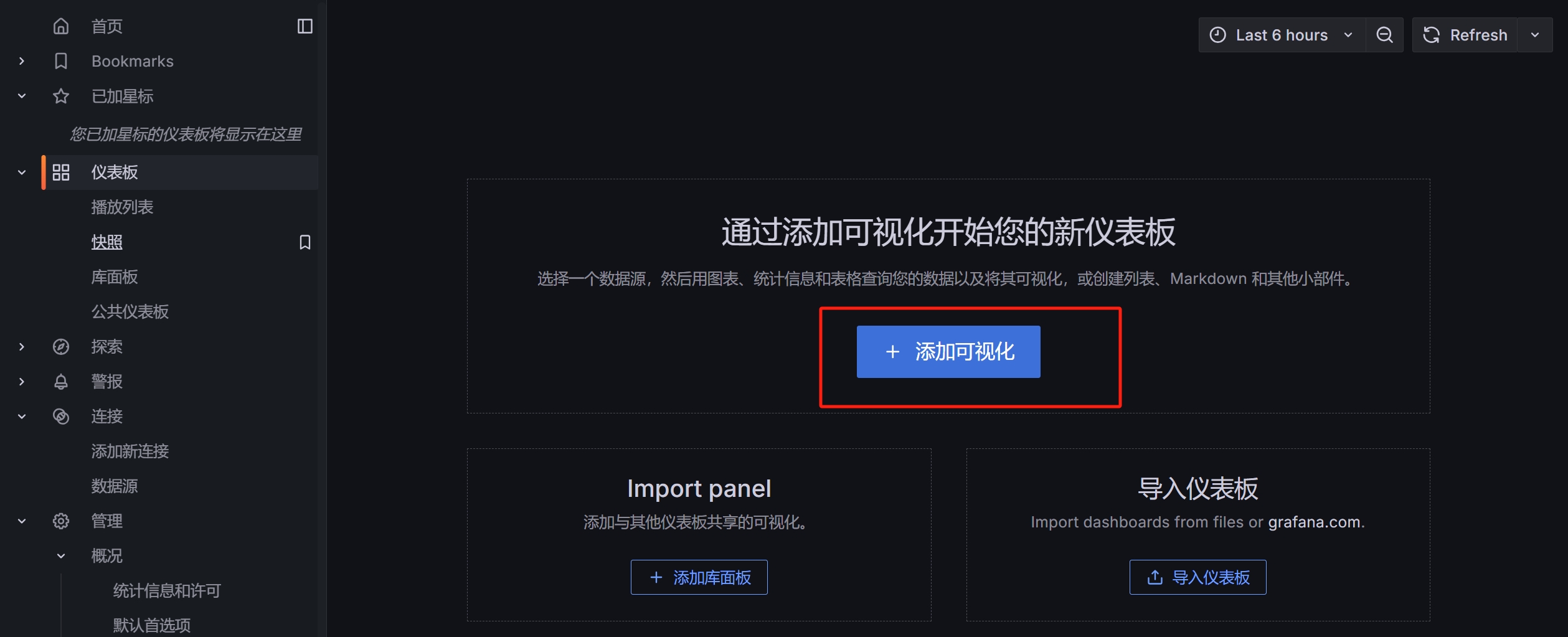 grafana9.png