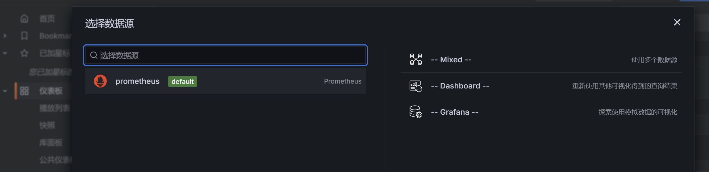 grafana10.png