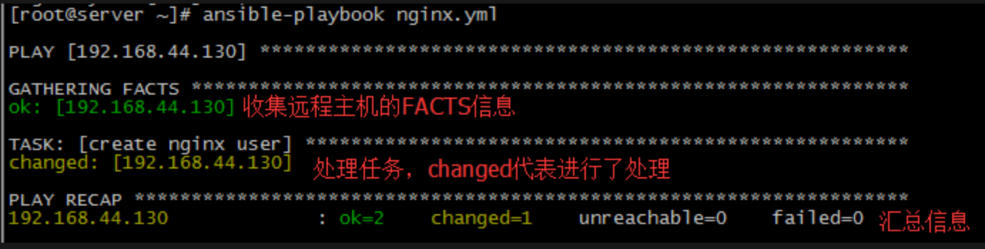 ansible5.png