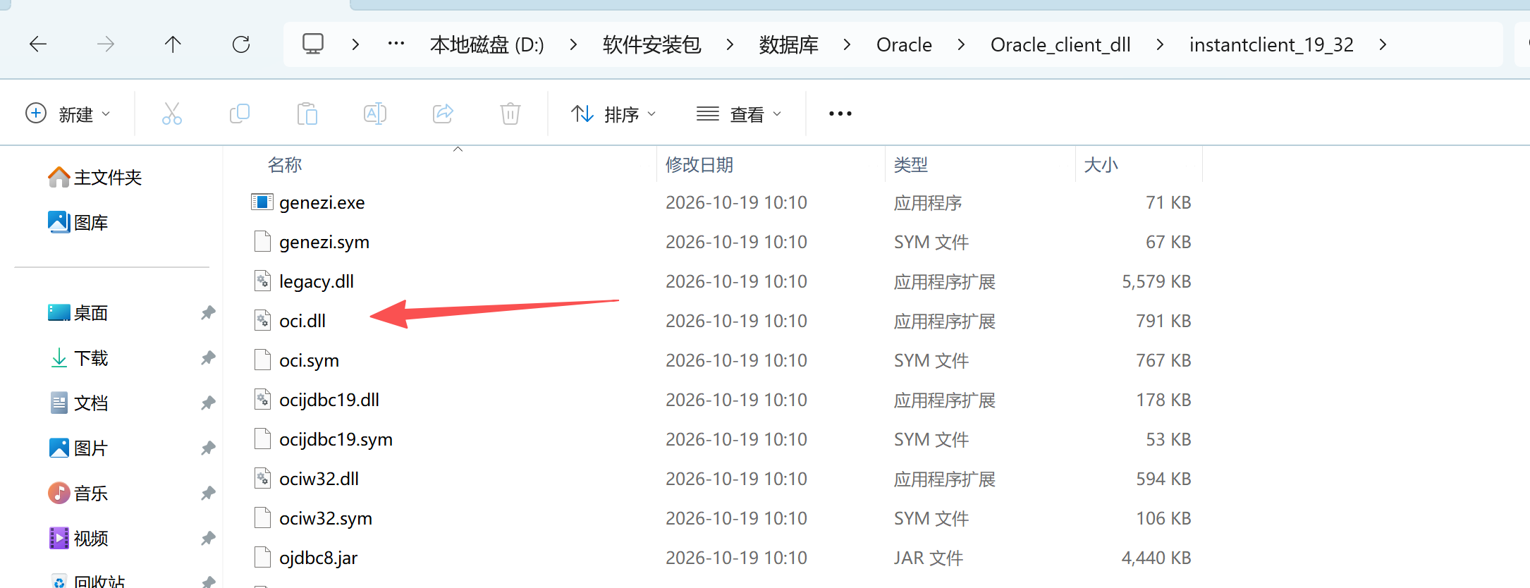 navicate4.png navicate4.png